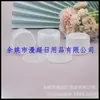 Botella transparente para mascarilla facial 100g, botella para crema, recipiente para crema de cuidado de la piel, botella para mascarilla de barro cosmético, botella dispensadora de cera para belleza para el rostro 100G