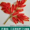 Ramas Artificiales de Árbol Banyan para Embellecimiento, Hojas de Árbol Falsas para Decoración de Ingeniería de Jardines, Árboles Grandes, Venta Directa de Fábrica, Hojas de Banyan Pegadas para Paisajismo