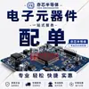 Microcontrolador-MCU ARM Cortex-M0+ de 32 bits STM32G030C6T6 LQFP-48 Original Genuino