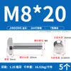 Parafuso em T de Aço Inoxidável 304 Parafuso para Ranhura de Molde Tipo T Parafuso de Placa de Pressão Tipo T M5M6M8M10M12