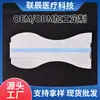 Parche Protector de Privacidad para Nadar, Parche Protector para Parque Acuático y Baño en Aguas Termales, Parche Hipoalergénico Sin Preocupaciones, Película Desechable de PU