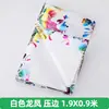 Colcha Funeral de Estilo Chino Tradicional para el Difunto, Incluyendo Sábanas y Mantas para Personas Mayores
