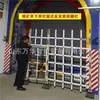 Barreras Selladas Reflectantes para Operaciones Mineras, Cercas Selladas Estandarizadas para Minería, Barreras Selladas Reflectantes Modulares Fijas