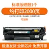 Adequado para cartucho de tinta HP 1020, cartucho de toner M1005, cartucho de toner Q2612A, cartucho de toner 1020Plus
