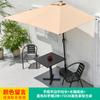 Sombrilla de Media Pared para Exterior Parasol Balcón Elevable Patio Exterior Cafetería Jardín Sombrilla Lateral Rectangular