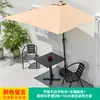 Sombrilla y Paraguas a Prueba de Lluvia para Patio, Sombrilla de Sol Exterior con Poste Central, Combinación de Sombrilla para Mesa y Sillas de Exterior en Balcón, Sombrilla Lateral, Parasol