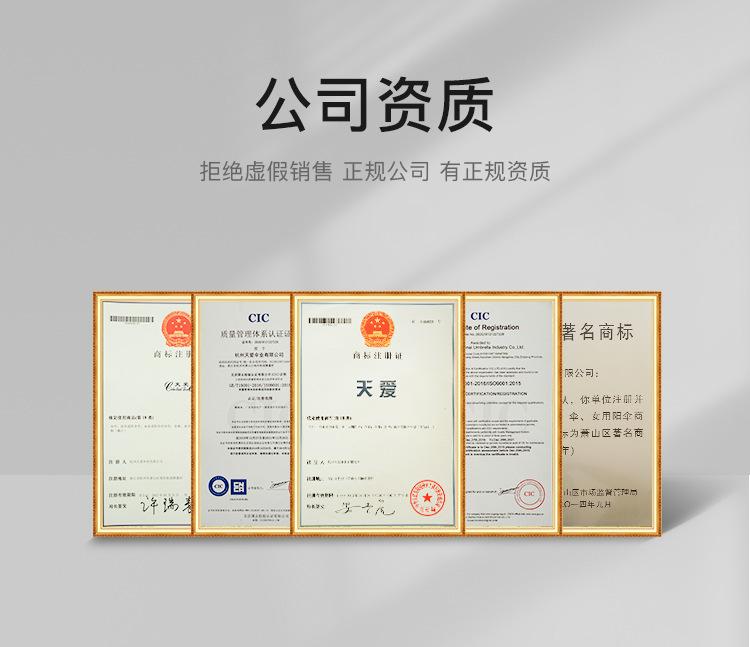 公司资质_01.jpg