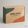 Atacado de impressão e embalagens de papel kraft de alta qualidade, embalagem de caixa colorida de avião, venda direta do fabricante, designs personalizados disponíveis e produtos em estoque