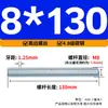 Varilla Roscada Galvanizada de Rosca Completa Estándar Internacional, Tornillo de Rosca Completa, Tornillo de Rosca Pasante, Varilla Completamente Roscada M4M5M6M8M10M16