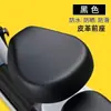 Capa Impermeável para Selim de Bicicleta Protetora do Sol para Todas as Estações de Motocicleta Couro Alta Elasticidade Capa Espessada PU Capa para Selim de Patinete Elétrico