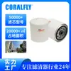 Los Filtros de Combustible Personalizados Ff5226 Bf940 y los Elementos Filtrantes Automotrices Son Populares en el Comercio Exterior, Vendiendo Bien en Rusia y Colombia