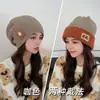 Gorro de Punto Cálido de Corte Holgado para Mujer en Otoño e Invierno, Adecuado para Cabezas Grandes, Hilo Grueso, Protección para las Orejas y Efecto Adelgazante del Rostro