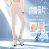 2025 Leggings Finos de Verão Respiráveis para Adultos de Cintura Alta de Secagem Rápida Pernas Bonitas Roupa de Fora Ultrafina Meias de Abacaxi para Prevenir Exposição
