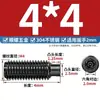 Juego de tornillos prisioneros hexagonales de acero inoxidable 304 DIN915 tornillos prisioneros de extremo convexo sin cabeza M3M4M6M10