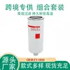 Filtro de Combustível FS1000 3329289 2568753 4377880