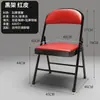 Silla plegable tipo puente, Silla doméstica simple con respaldo, Silla de oficina portátil, Silla para computadora, Silla plegable, Silla de comedor, Silla de conferencia