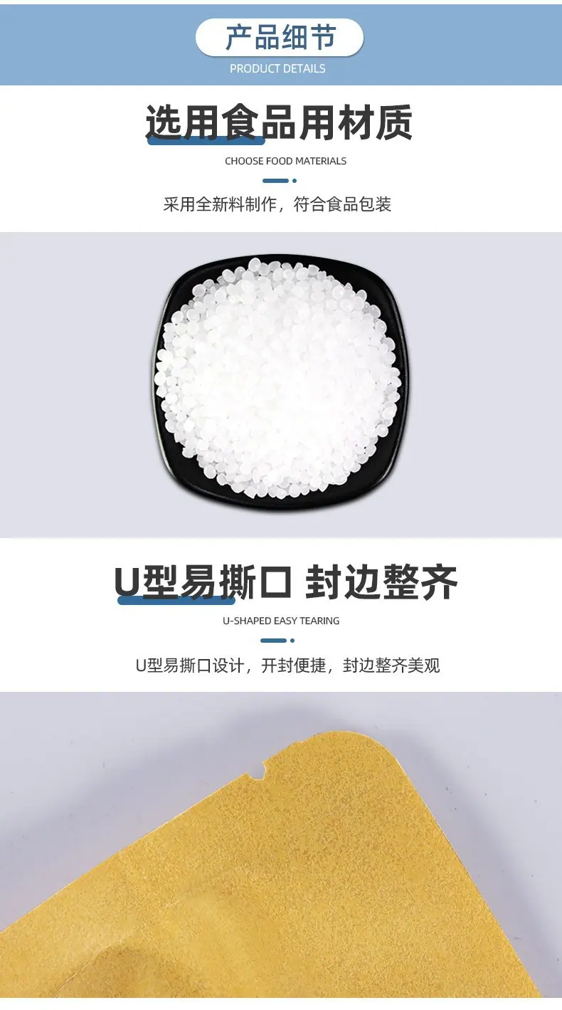 详情页4.jpg