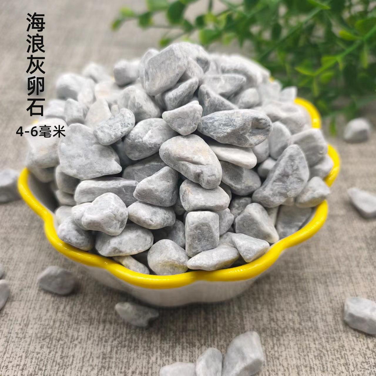 海浪灰磨圆4-6.jpg加