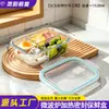 Direto do fabricante: Marmitas de vidro borossilicato de alta qualidade, resistentes ao calor e que conservam os alimentos, adequadas para aquecimento no micro-ondas e personalizáveis com impressão de logotipo.