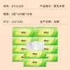 Xinxiangyin Té Idioma Tres Capas 100 Piezas Servilletas Talla S Papel Higiénico Hogar Granel Wholesale