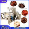 Wok para mezclar salsa de condimentos, salsa de chile comercial, base para olla caliente, wok de 300 a 800 kg, wok planetario