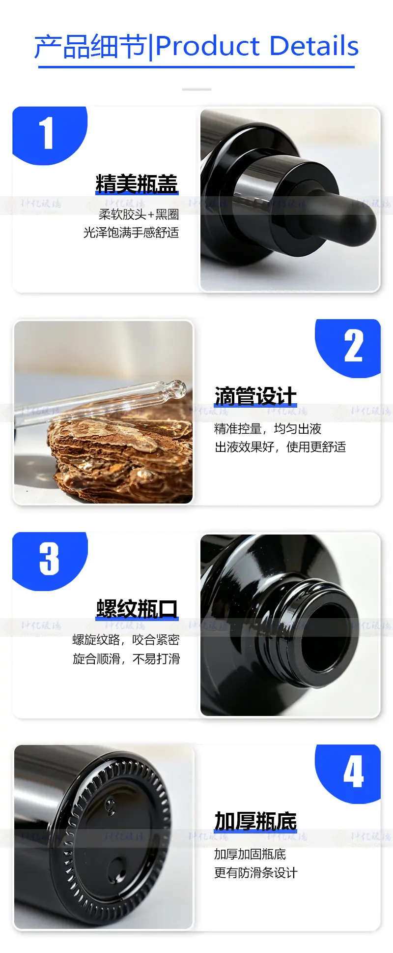 细节图.jpg