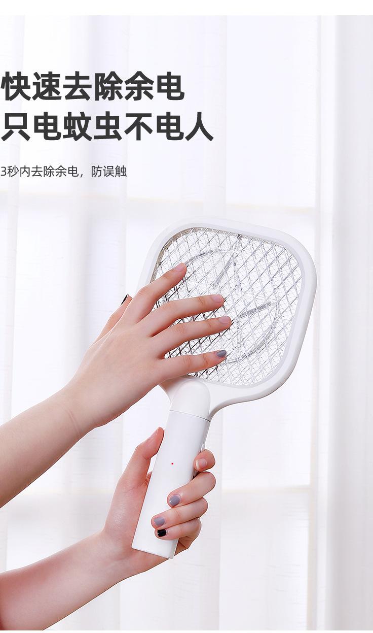 迷你电蚊拍详情页_22