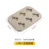 Molde de bolo de 6 peças, rosquinha, garra de gato, desenho animado, 12 peças, tamanho pequeno, antiaderente, seis cavidades, peixe pequeno, padrão de cozimento para forno