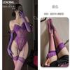 Shuoyao Lingerie Sexy Renda Roxa Body Desejo Puro Conjunto Uniforme Pijama Sem Tirar Tentação Feminina 602