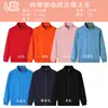 Suéter de Cuello Alto para Otoño e Invierno Estampado Personalizado con Logo Color Sólido Chaqueta Deportiva Manga Larga Ropa de Pareja para Clase Ropa de Grupo Suéter Personalizado