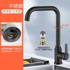 Grifo de cocina de acero inoxidable 304, grifo para lavabo de verduras doméstico, grifo monomando de un solo orificio, fregadero de agua fría y caliente, totalmente de cobre, grifo de agua fría simple.