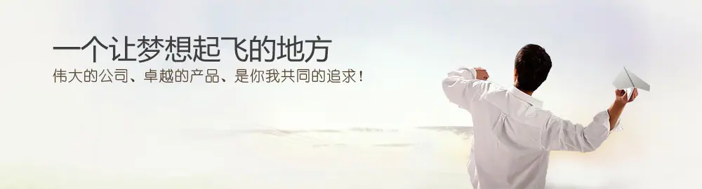 join_banner