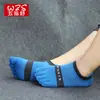 Calcetines de Cinco Dedos para Hombre, Calcetines Deportivos de Algodón de Cinco Dedos, Estilo Delgado de Verano, Separados por Dedos, Venta al por Mayor