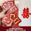 Sobre Rojo Pequeño para Recoger en la Boda Props para Bloquear la Puerta Sobre Rojo Pequeño Estilo Hong Kong Abrir Boda Palabras Felices Sobre Rojo Creativo para Boda