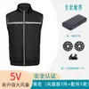 2026 Nuevo Chaleco Refrigerante Anti-Calor Transfronterizo Chaleco con Ventilador sin Mangas Chaleco con Ventilador Lateral para la Cintura de Verano