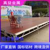 Pista de armazón de escenario de aleación de aluminio de fábrica, gran rendimiento al aire libre, actividades de boda, bastidor de armazón, estante de iluminación de fábrica
