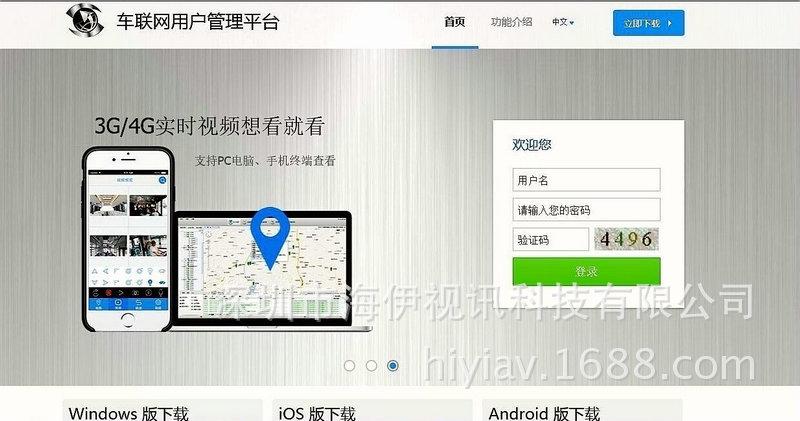 图片20151019113536