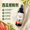 Fertilizante para sandía, agente polinizador, agente cuajador de flor, polinización sin contacto, agente cuajador de fruto, agente protector de flor y fruto, previene la caída y deformación del fruto, fertilizante foliar