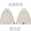 Suéter de Punto Redondo con Logo de Marca y Letras en Estampado Integral para Otoño/Invierno, Tendencia 24, para Hombres y Mujeres, Top Casual Holgado, Corte Amplio