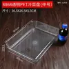 Cuenco Redondo de Acrílico para Selección de Ingredientes de Hot Pot, Cuenco Transparente para Elegir, Cuenco de Cristal Transparente Comercial para Restaurante