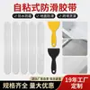 Cinta antideslizante transparente para baño PEVA hecha a medida transfronteriza para bañeras, cocinas y escaleras, no deja marcas, resistente al desgaste, cinta adhesiva impermeable