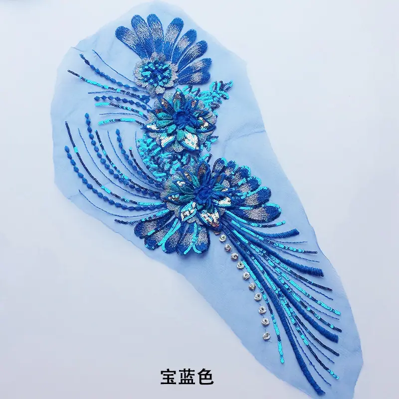 宝蓝色