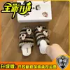 Pantuflas de Felpa Rayadas con Perrito 3D de Dibujos Animados Estilo Otoño/Invierno para Mujer Calientes con Felpa Adicional Suela Suave Antideslizantes Puntera Cerrada Pantuflas de Algodón