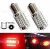 Luz de freno LED de suministro especial transfronterizo 1156 BAU15S 5630 33 SMD, luz de marcha atrás LED intermitente