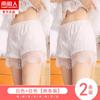 Paquete de 2 Shorts de Seguridad de Seda de Hielo Anti-Exposición Shorts de Seguridad de Encaje que No se Enrollan Leggings Sexy