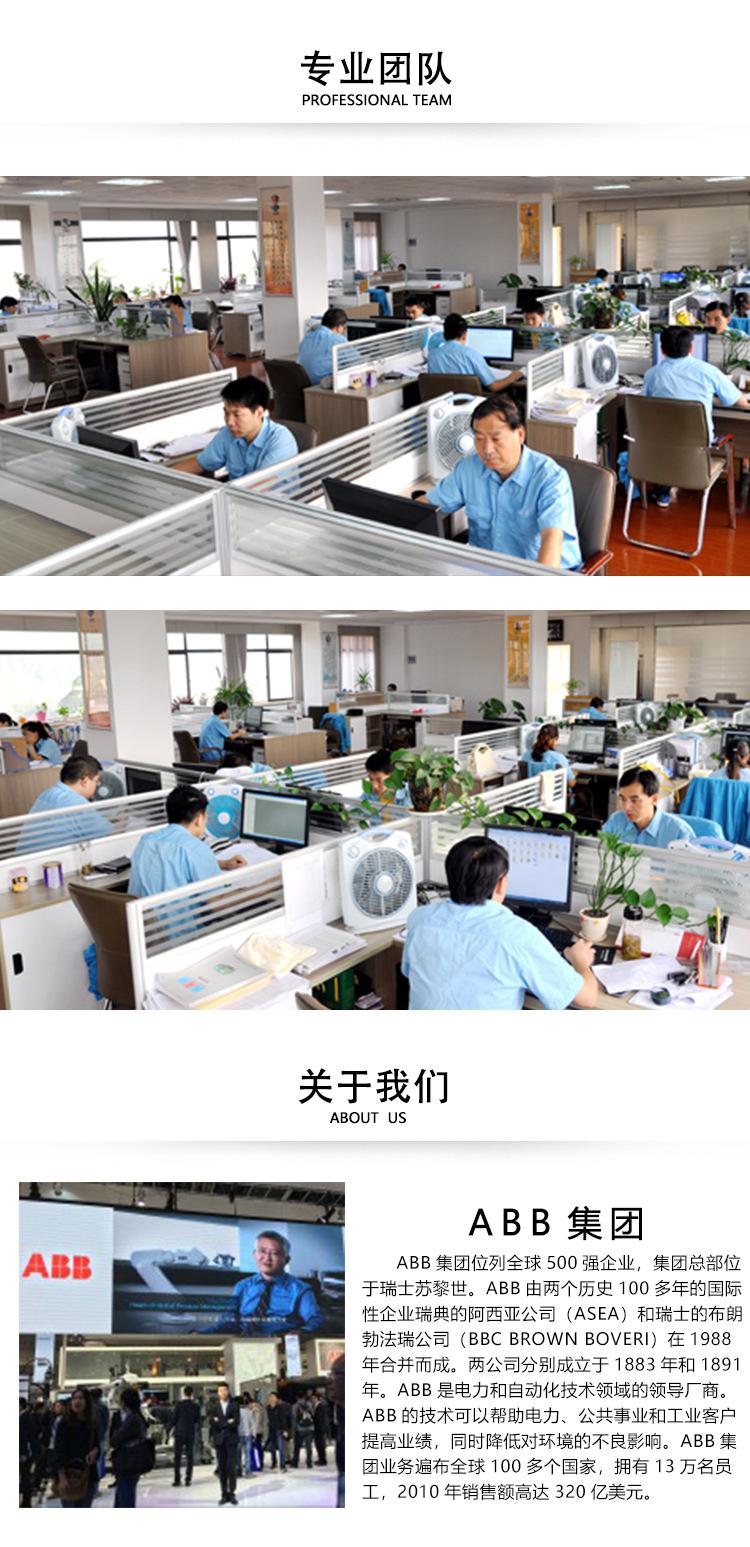 ACS530详情7.jpg