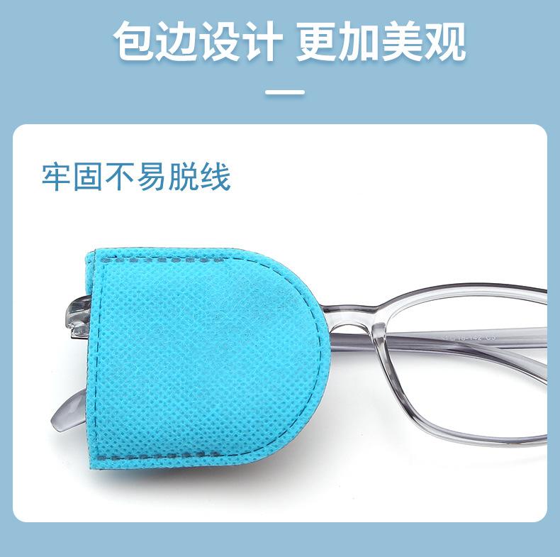 眼镜罩_05.jpg