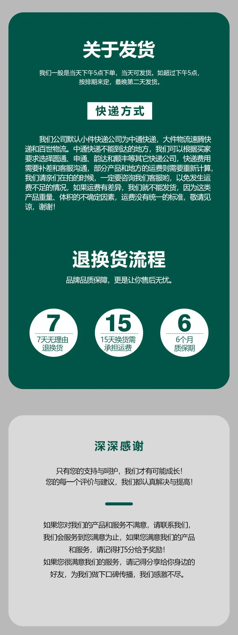 实力-配送_04