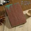 Caderno Impresso Natural Estilo Chinês, Bloco de Notas de Bambu Estilo Antigo, Livro de Registro de Reuniões de Escritório Espesso
