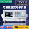 Zhongchuang Et5408A+ Medidor Digital de Carga DC Et5410A+ Prueba de Capacidad de Batería Programable de Canal Único y Doble